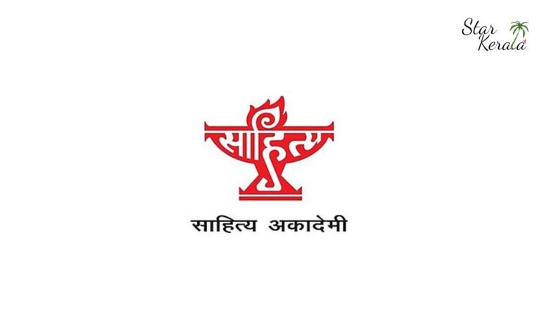 Sahitya Akademi Logo